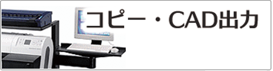 gnav-掛川コピーセンター20150910_19.png