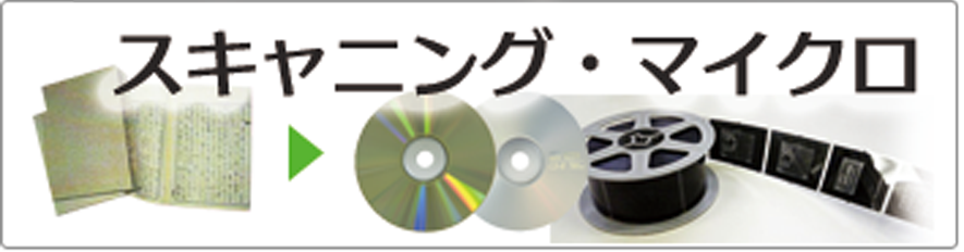 gnav-掛川コピーセンター20150910_26.png