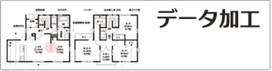 gnav-掛川コピーセンター20150910_24.png