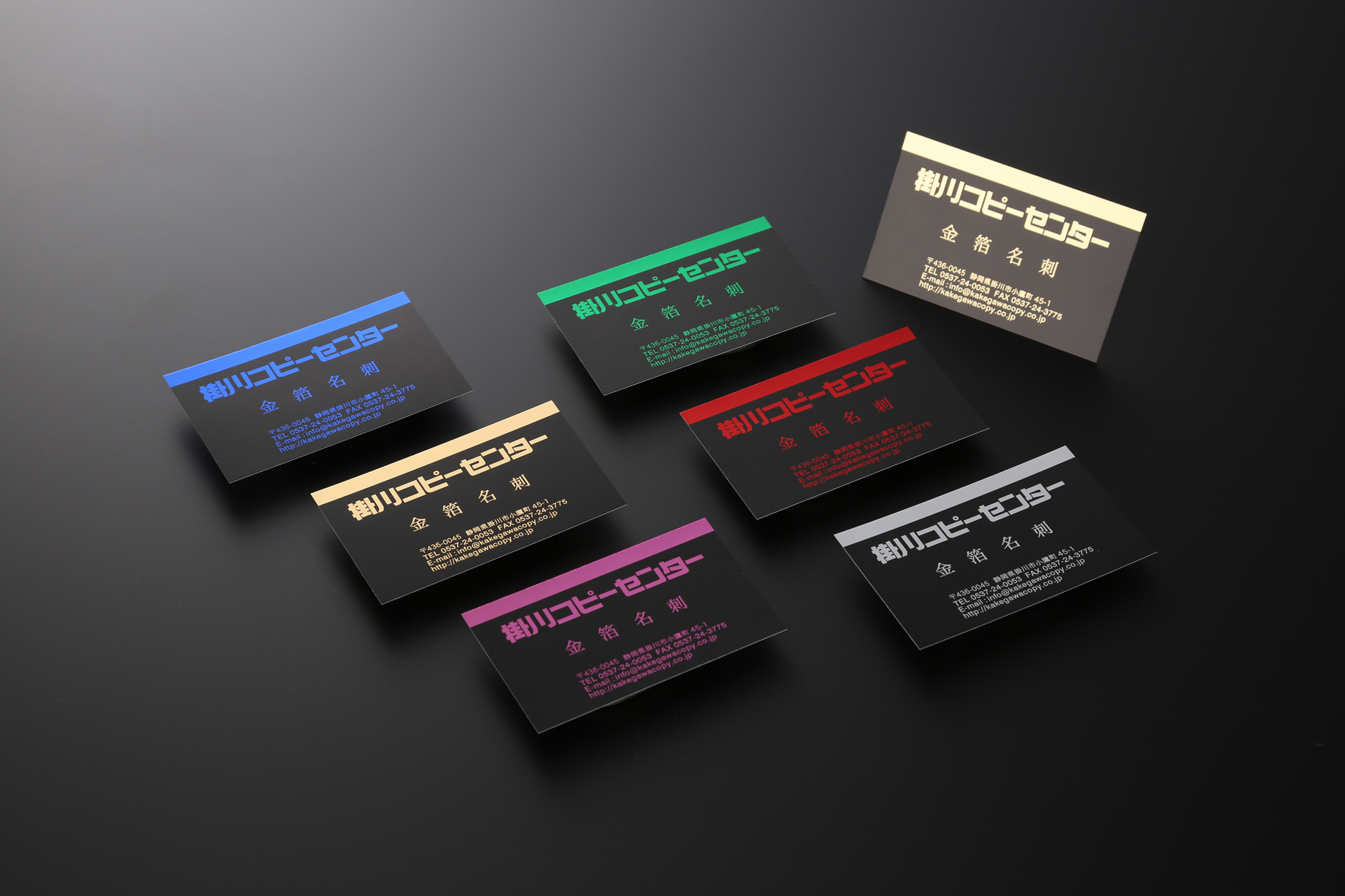 8088_gold-black.jpg