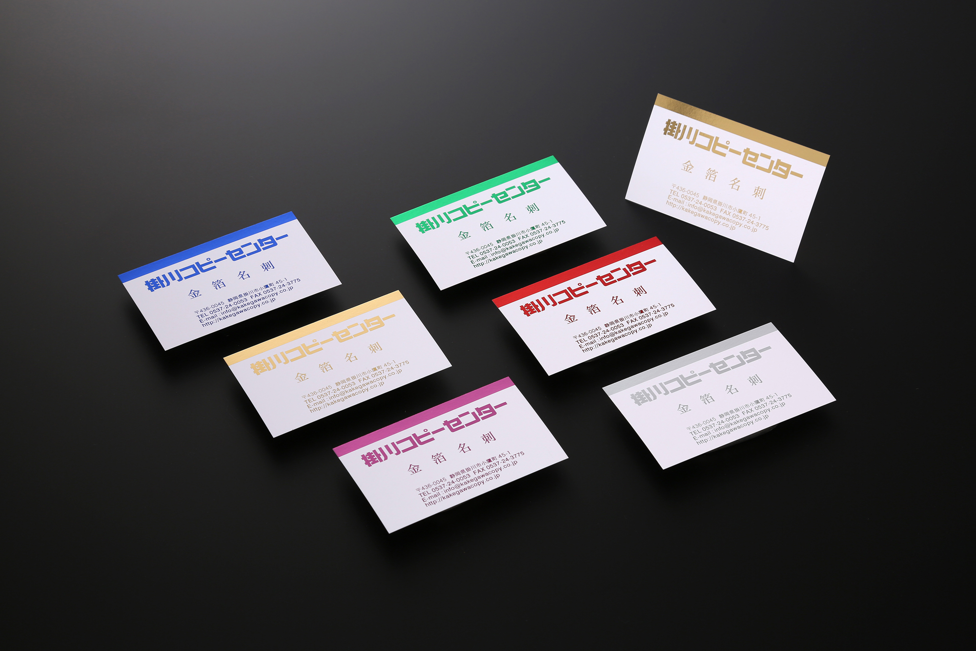 8088_gold-white.jpg